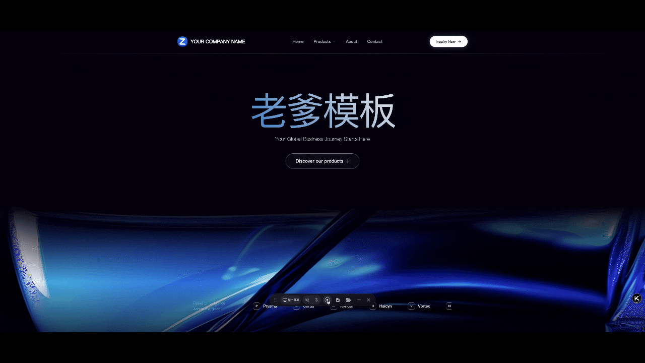 暗黑色外贸通用模板